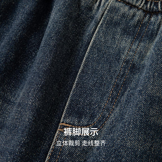 【含棉】圣得西男士混纺直筒牛仔裤2025年秋季新款微廓百搭长裤 商品图9