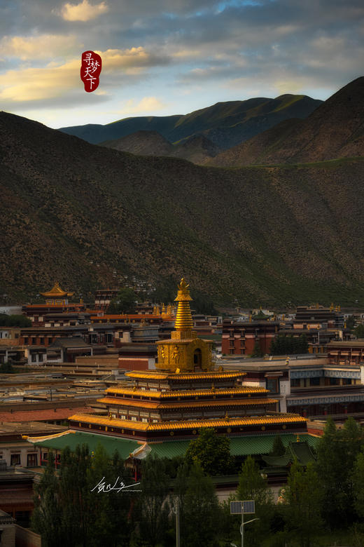 甘南金秋寻秘境6天：  水墨丹霞/拉卜楞寺 / 扎尕那 / 黄河九曲第一湾 商品图1