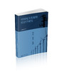 中国电力发展的经济学研究---理论、故事与案例 商品缩略图0