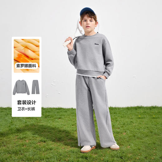 【英氏】【两件套】【110-175】男女童休闲套装假两件卫衣阔腿裤 商品图6