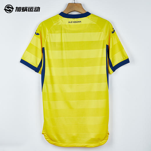 SFS荷马Joma 25/26维罗纳客场球员版球衣5156FP0560 商品图1