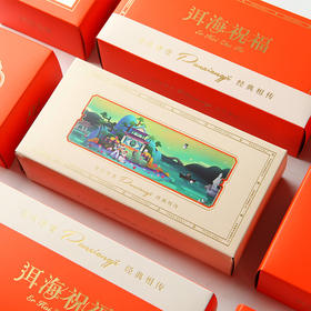 潘祥记云腿月饼礼盒780克潘祥记洱海祝福中秋月饼