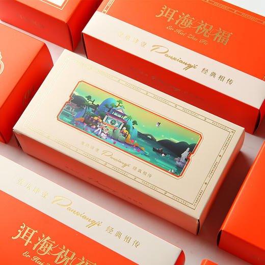 潘祥记云腿月饼礼盒780克潘祥记洱海祝福中秋月饼 商品图0