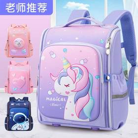 别让旧书包影响孩子的身体发育！高颜值减负书包，脊背双护，让孩子“轻”装上阵