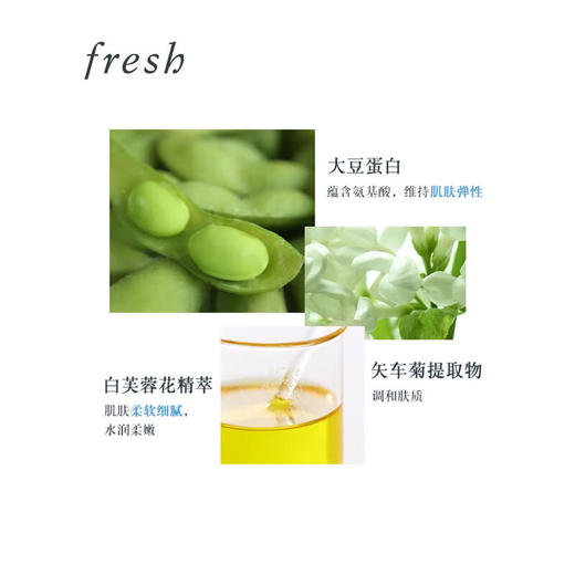馥蕾诗大豆精粹温和卸妆洁面凝露-50ML 商品图4