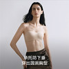 【内衣内裤专场】EMXEE嫚熙圆圆胸无肩带内衣 商品缩略图4