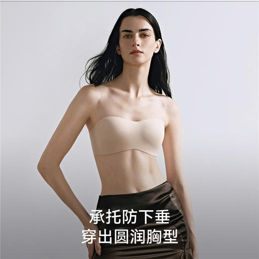 【内衣内裤专场】EMXEE嫚熙圆圆胸无肩带内衣 商品图4
