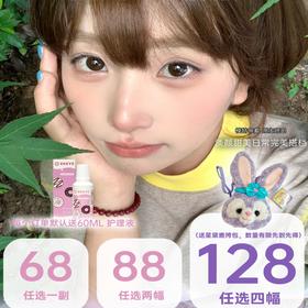 【SKEYE半年抛七夕活动】