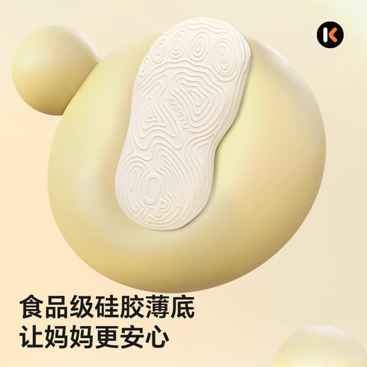 卡特兔婴儿步前鞋2025秋季新品童鞋防滑耐磨透气小月龄宝宝鞋 商品图2