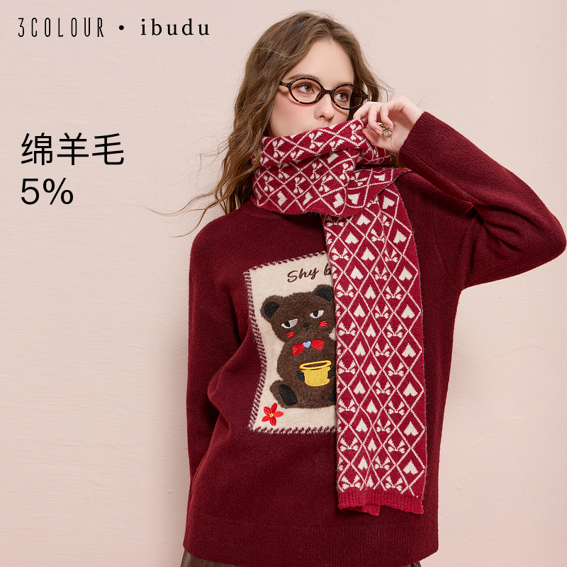 【绵羊毛】三彩2025新款复古甜美爱心蝴蝶结提花外搭围巾保暖女