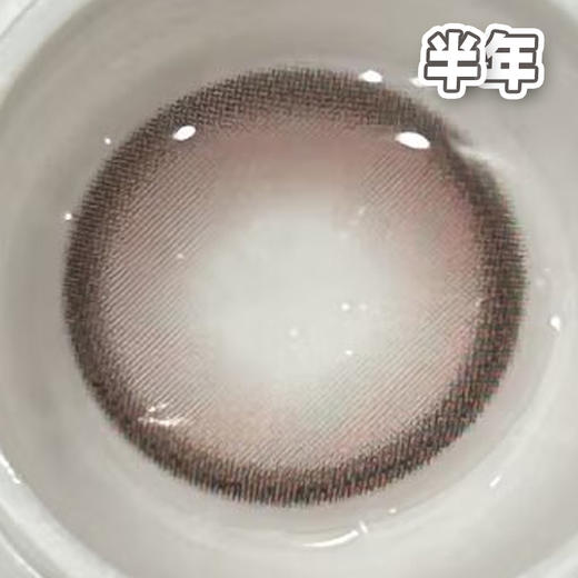 #Naked Pink 糯玻璃 粉色 14.5mm【1片装】舒适推荐 / 半年抛 商品图1