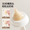 英氏掌心便携奶瓶刷套装 NT34A 商品缩略图5