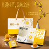 榴芒一刻月满金秋中秋月饼礼盒榴莲软心奶黄流心广式月饼礼品糕点 【尝鲜款】榴莲软心+奶黄流心55g 商品缩略图3
