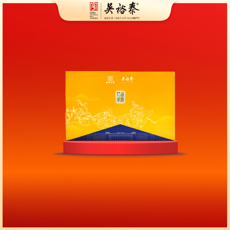 200g花语茶言国博联名礼盒