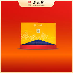 200g花语茶言国博联名礼盒