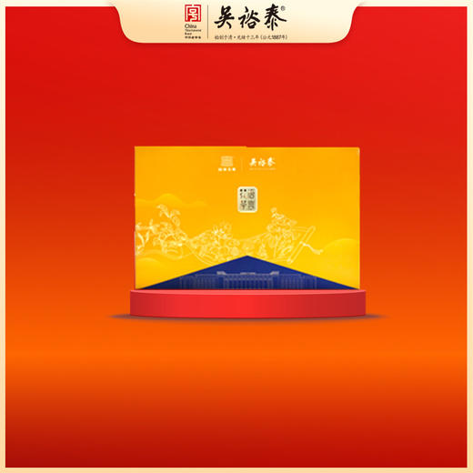 200g花语茶言国博联名礼盒 商品图0