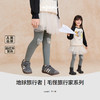【woobaby】女童打底裤加绒保暖2025秋季新品弹力立体动物护膝长裤 商品缩略图0