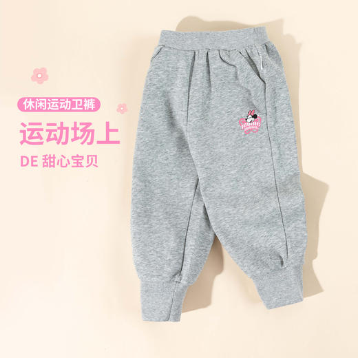 迪士尼2025春秋新款女童休闲裤柔软耐磨卫衣中大童运动休闲束腿卫裤XD1EK021 商品图3
