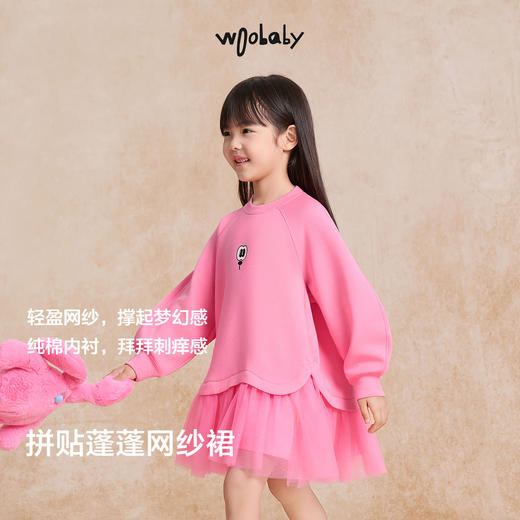 【woobaby】儿童轻盈空气层卫衣裙25秋新品网纱连衣裙女童公主裙长袖 商品图4