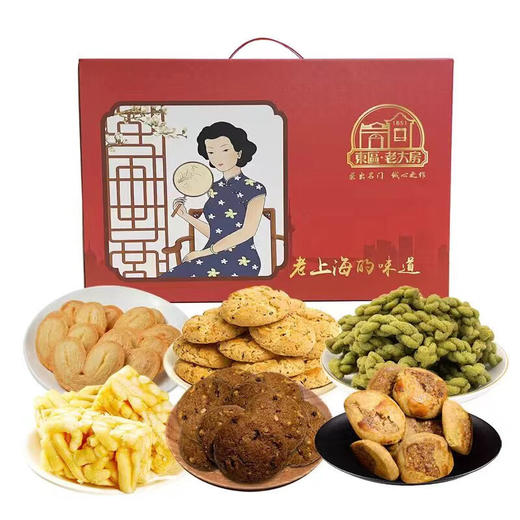 25版老大房老字号传统糕点A款 158型 商品图0