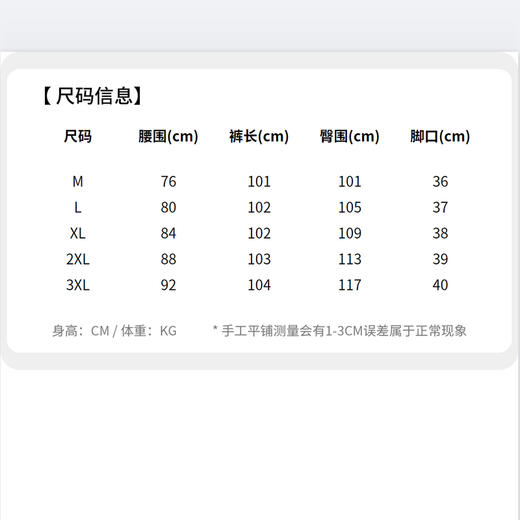 【含绵羊毛&抑菌】圣得西男羊毛混纺长裤2025秋款微廓直筒休闲裤 商品图6