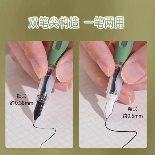英雄P601双面书写铱金钢笔 商品图1