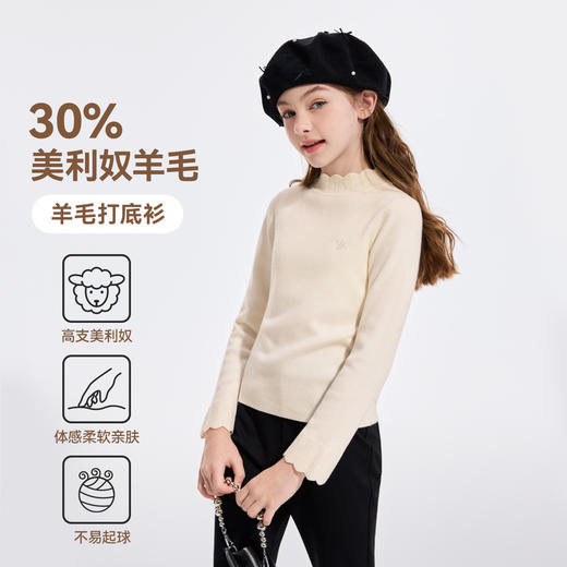【英氏】【110-170】女童秋冬毛衣内搭羊毛衫 商品图0