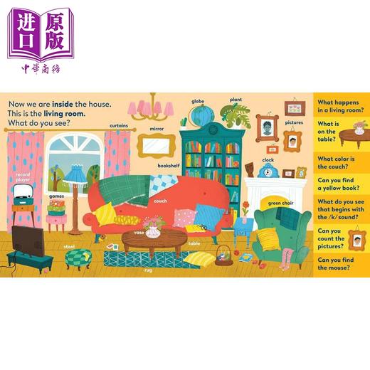 预售 【中商原版】大脑探索 房屋周边 My First Brain Quest First Words Around the Home 英文原版 儿童纸板书 学习绘本图画书 商品图3