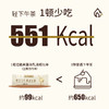 【WY乐城】控能高蛋白威化能量蛋白棒 商品缩略图5