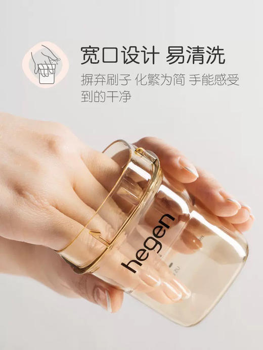 Hegen海格恩 240ml 婴儿多功能PPSU奶瓶 商品图3