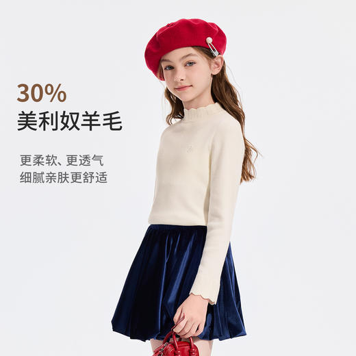 【英氏】【110-170】女童秋冬毛衣内搭羊毛衫 商品图3