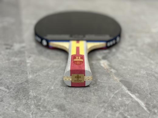 【双12特惠】金满贯兔年限定纪念版内置碳纤维专业乒乓球底板 商品图3