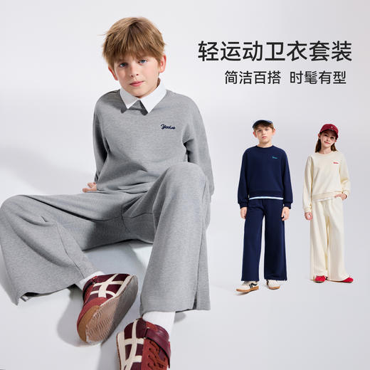 【英氏】【两件套】【110-175】男女童休闲套装假两件卫衣阔腿裤 商品图0