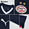 SFS彪马Puma 25/26埃因霍温客场球迷版球衣780429-02 商品缩略图2