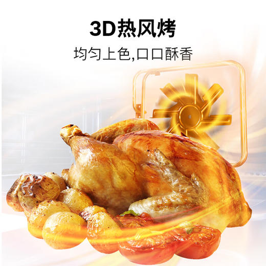 博世（BOSCH）【重磅新品】8系御器Pro云瞳款58L大容量蒸烤一体机 蒸烤炸炖煮五合一一体机云瞳烹饪12.6英寸彩屏 CSR7E54D3W 商品图3