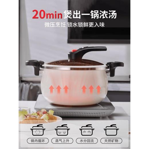 康巴赫（KBH）珐琅微压汤锅6.5L （月光白/海盐蓝）焖烧电磁炉燃气灶通用 商品图2