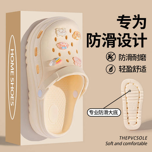 软底洞洞鞋女外穿2025夏沙滩鞋eva防滑踩屎感平底凉鞋男 商品图6