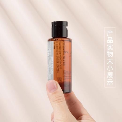 植村秀臻萃养肤洁颜油50ml便携旅行卸妆养肤清洁琥珀卸妆  2026.8.3 商品图1