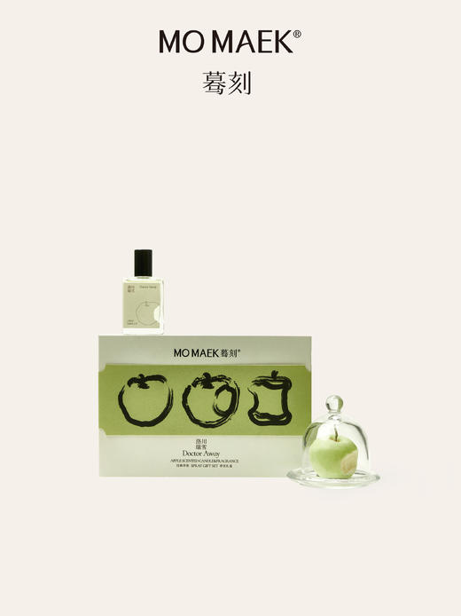 MO MAEK蓦刻 经典洛川瑞雪苹果香氛礼盒 30ml+60g（青/红苹果礼盒） 商品图0