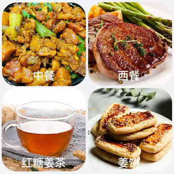 寻鲜匠 生姜粉500g/瓶 纯干姜粉 三伏天姜茶水 烧烤烹饪去腥煲汤调味料 /粮油调味 /调味品 /基础香辛料 商品图7