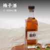 梅子酒 | 龙门百花蜜+南昆山软枝大粒梅 浓梅香与清新米香完美融合 清冽酸甜自然梅酒 入口醇香 配料干净 商品缩略图0