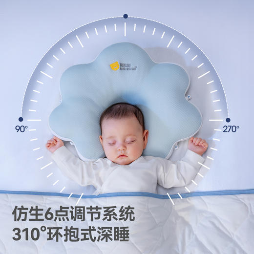 贝肽斯婴儿定型枕0到6个月以上新生儿防偏头矫正头型云朵宝宝枕头 商品图3