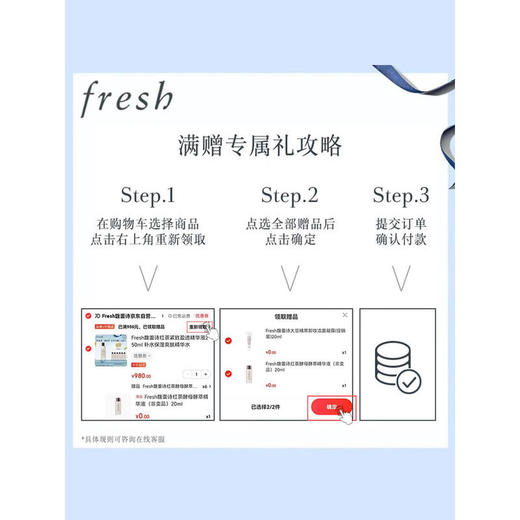 馥蕾诗澄糖亮颜柔滑磨砂面膜 商品图5