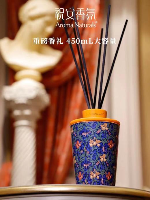【祝安】艺术家系列家居香氛挥发液氛围感仪式感送礼好物 商品图4