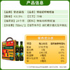 中粮安达露西特级初榨橄榄油礼盒750ml*2 商品缩略图2