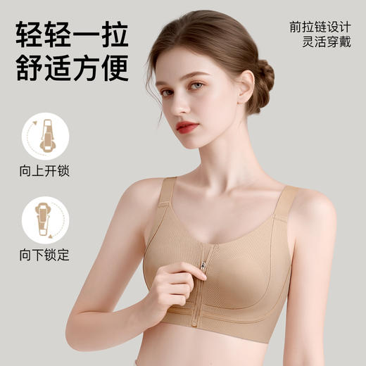 【298选3】D1-【B-D杯】【小胸款前拉链】【云朵面料】润微加高弹力底围+后背透气孔减震防下垂内衣 （此款面料更柔软，适合胸部敏感宝子，但承托力不如莱卡面料款，D杯以上别买） 提拉纤巧+提拉诗意 商品图6