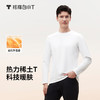 拇指白小T热力稀土长袖T恤 商品缩略图1