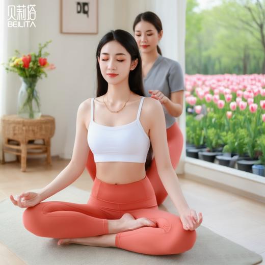 贝莉塔高腰裸感瑜伽裤BLT5202 女士健身运动紧身长裤 商品图1