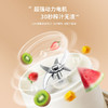 艾青春果汁机 AI-PW10 商品缩略图3