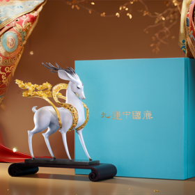 朱炳仁铜 | 九运中国鹿·玄鹿 家居摆件